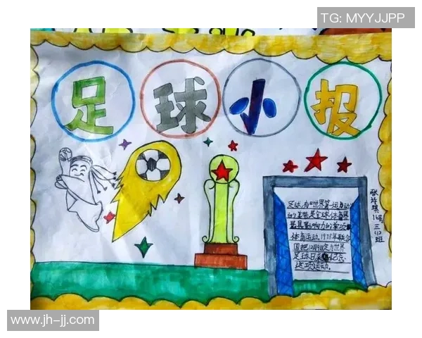 足球明星手翻画创意作品展示让你领略运动与艺术的完美结合