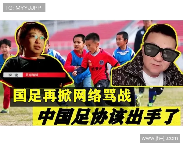 足球明星被捕视频曝光引发热议网友纷纷评论事件背后的真相